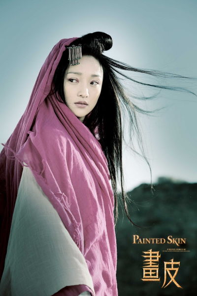周迅在《??画皮》中挑战小三 银幕历史回放--国产仙女魔女大盘点
